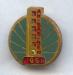 1951 Pin Image