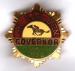 1953 Governor Pin Image