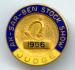 1956 Livestock Show Judge Pin Image