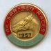 1957 Racing Official Pin Image